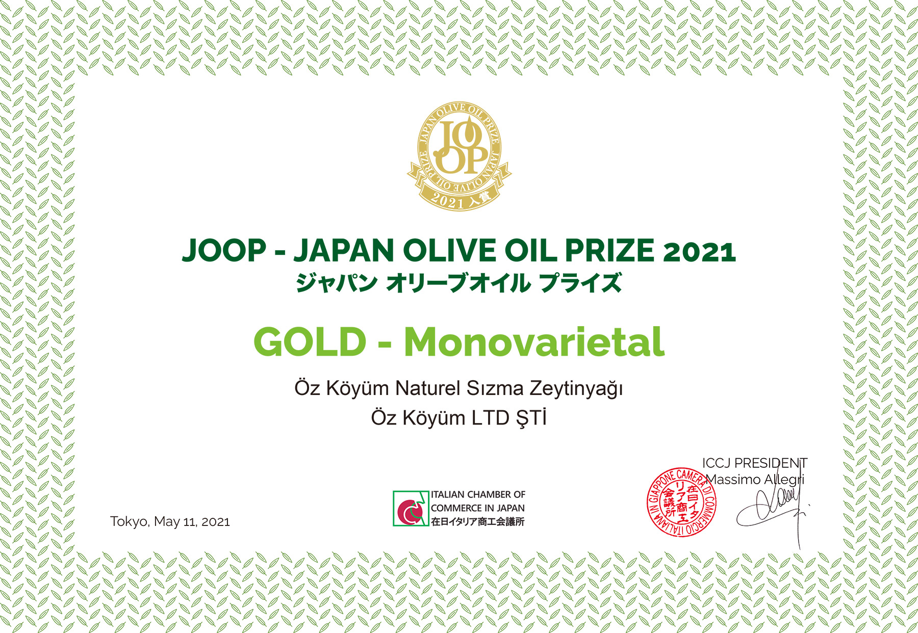JOOP - Japon Olive Oil Prize 2021 - Altın Madalya
